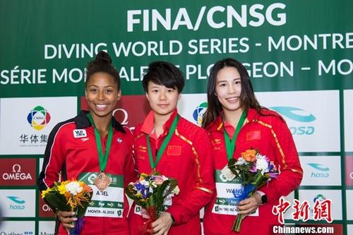 中国跳水队公布跳水世界杯名单 四名奥运冠军