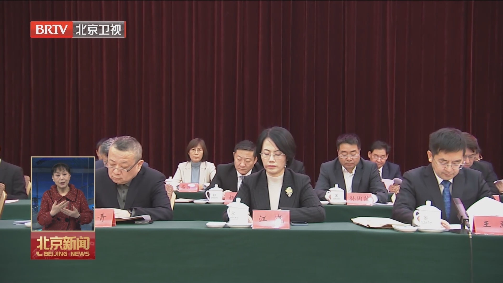 市工商联十五届四次执委会议召开
