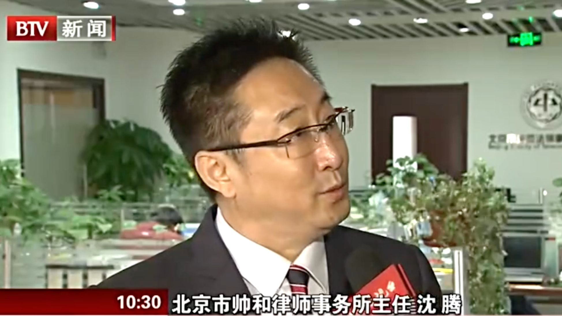 沈腾：现代“缇萦救父”并未背离法律