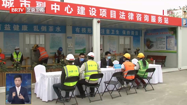 预防欠薪 北京发布工程建设领域农民工工资保证金新规 预防欠薪 北京发布工程建设领域农民工工资保证金新规