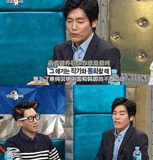 小五金恩圣在韩国综艺怒怼众人:中国谁知道你