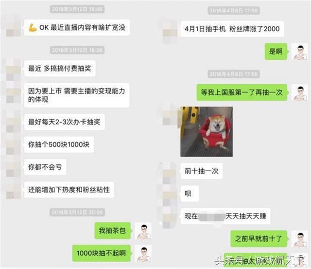 LOL青蛙首谈跳槽虎牙原因:锁人气扣钱能忍,不