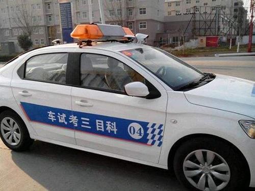 2018如何报考驾校学车流程?看完这篇文章你就
