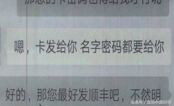 天津民警跨省追捕信用卡诈骗团伙,抓捕现场搜