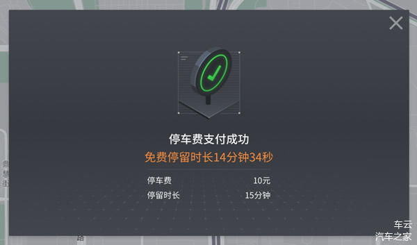 高德地图车机版3.0正式发布,全新升级让你彻底