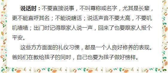 北大教授忠告:如果您的孩子在4~18岁,请花3分钟看看这篇文章! - ddmxbk - 木香关注家庭教育 北大教授忠告:如果您的孩子在4~18岁,请花3分钟看看这篇文章! - ddmxbk - 木香关注家庭教育