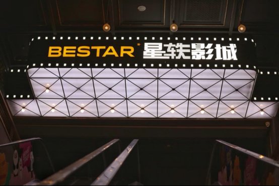 南京鼓楼吾悦广场盛大开业 网红购物中心精彩