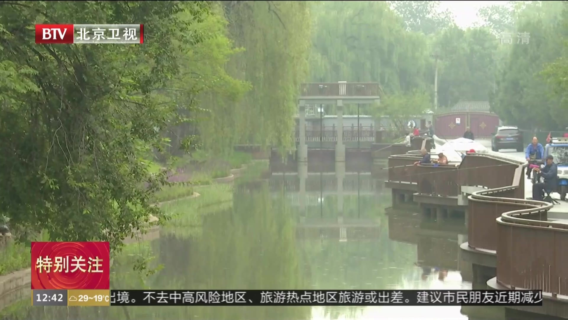 海淀北长河全新亮相 三山五园将重现“泉流似玉虹” 海淀北长河全新亮相 三山五园将重现“泉流似玉虹”