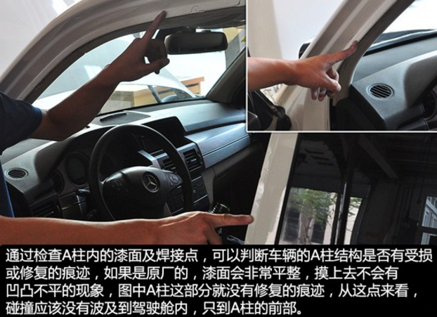 女子4S店买奔驰竟买到翻修车 4S店让其举证无