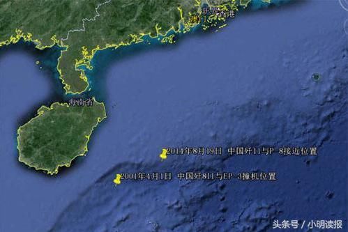 当年南海撞机事件中的美军飞行员今何在?说出