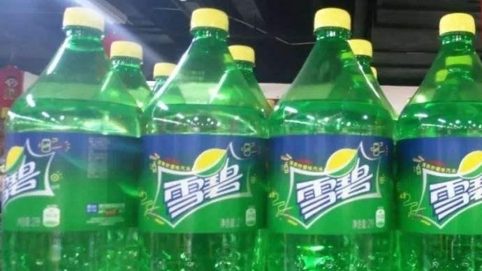 因回收转换困难 9月起雪碧标志性绿瓶将被换成全透明瓶 因回收转换困难 9月起雪碧标志性绿瓶将被换成全透明瓶