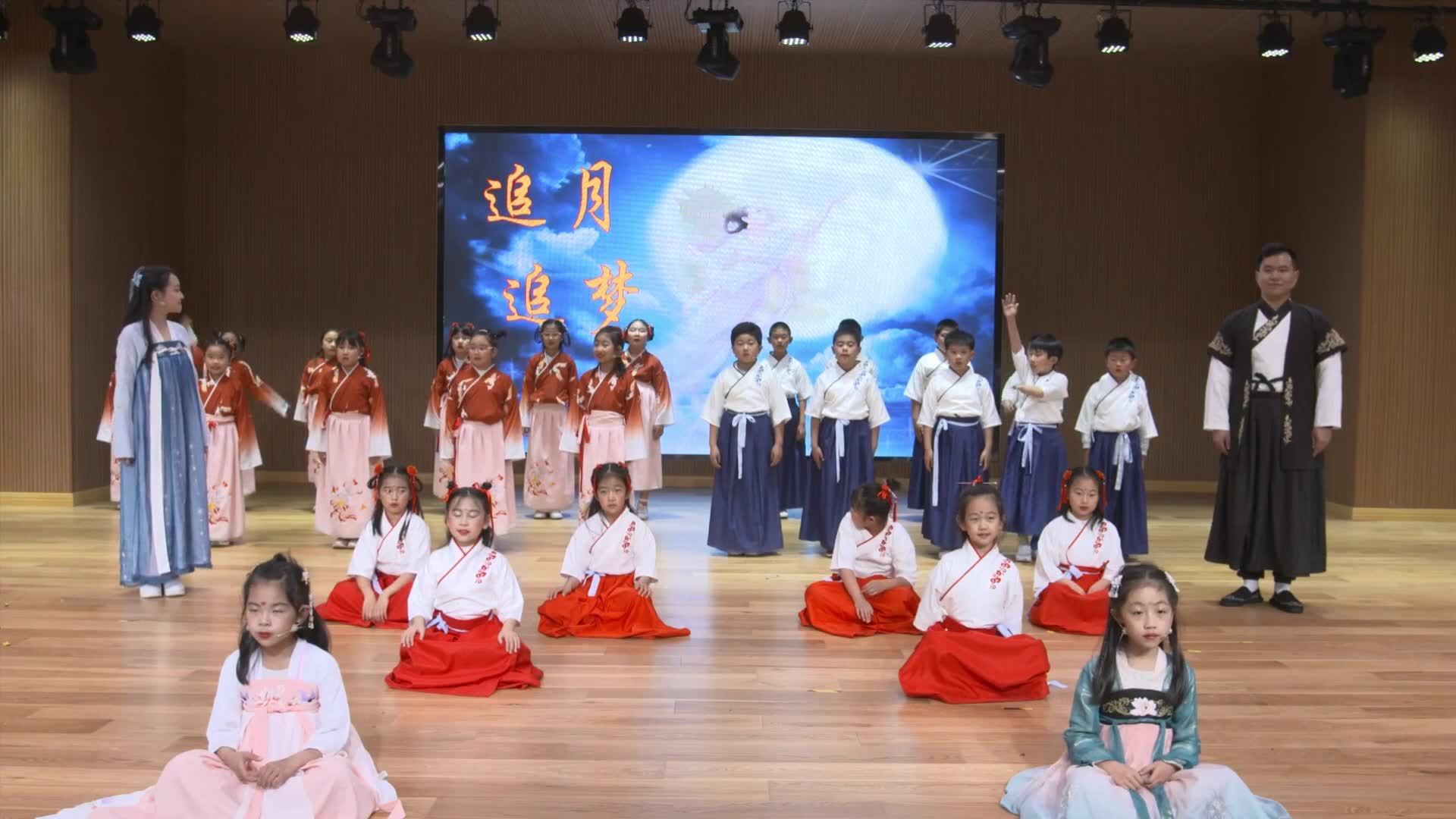 第二届北京市小学生诗词大会诵读活动银奖《追月追梦》