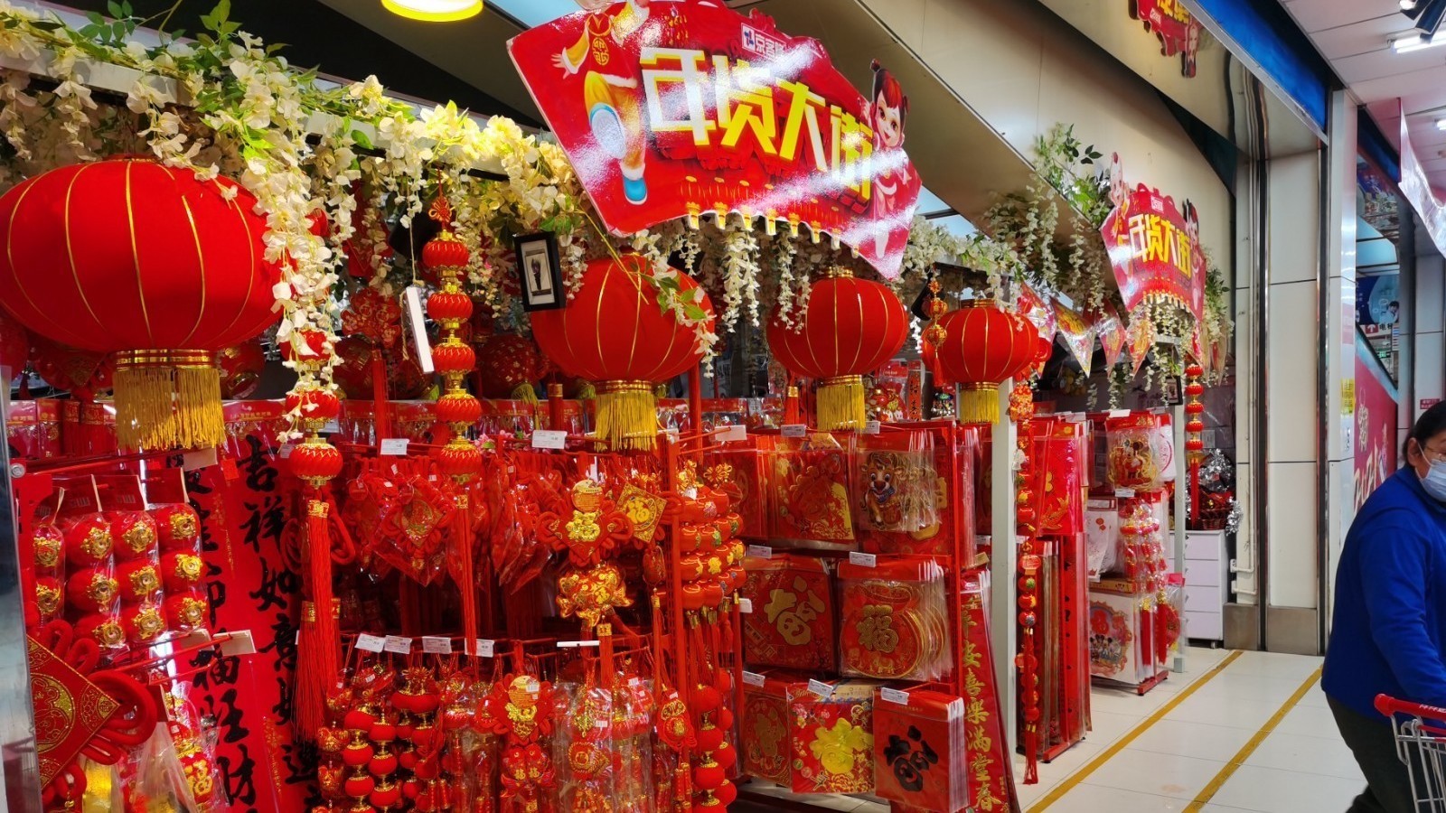 小年到~吃糖瓜讨欢喜 超市热闹“年味浓”