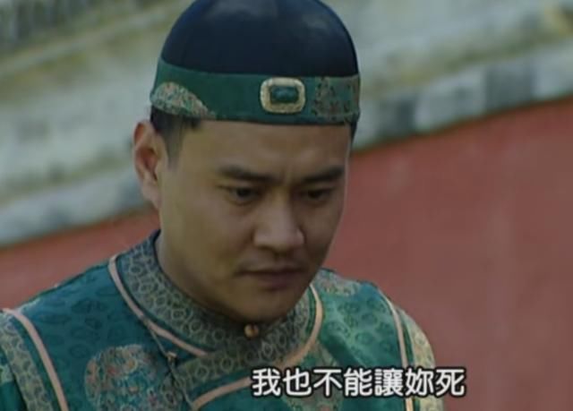 《雍正王朝》中:十三阿哥胤祥暗中保护郑春华
