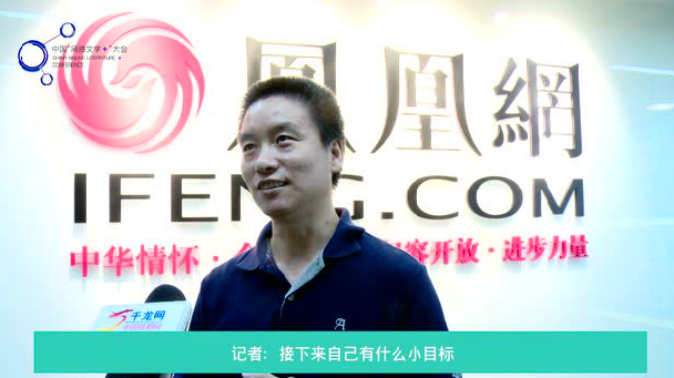 凤凰文学签约作家杨柳风:希望我自己永远坚持做一个文艺青年 凤凰文学签约作家杨柳风:希望我自己永远坚持做一个文艺青年