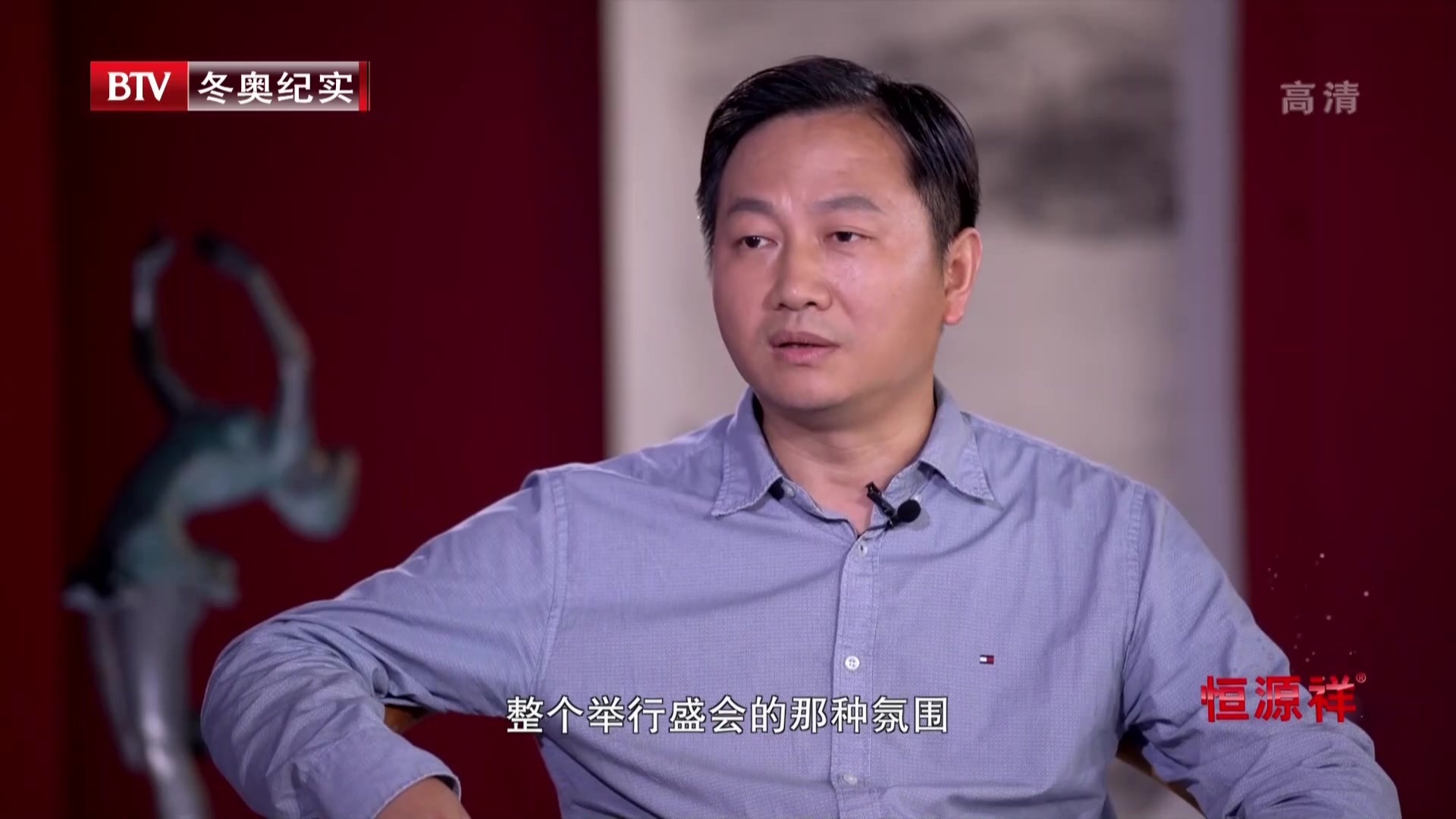 《为奥运喝彩》20201017彩墨中的气象万千 《为奥运喝彩》20201017彩墨中的气象万千