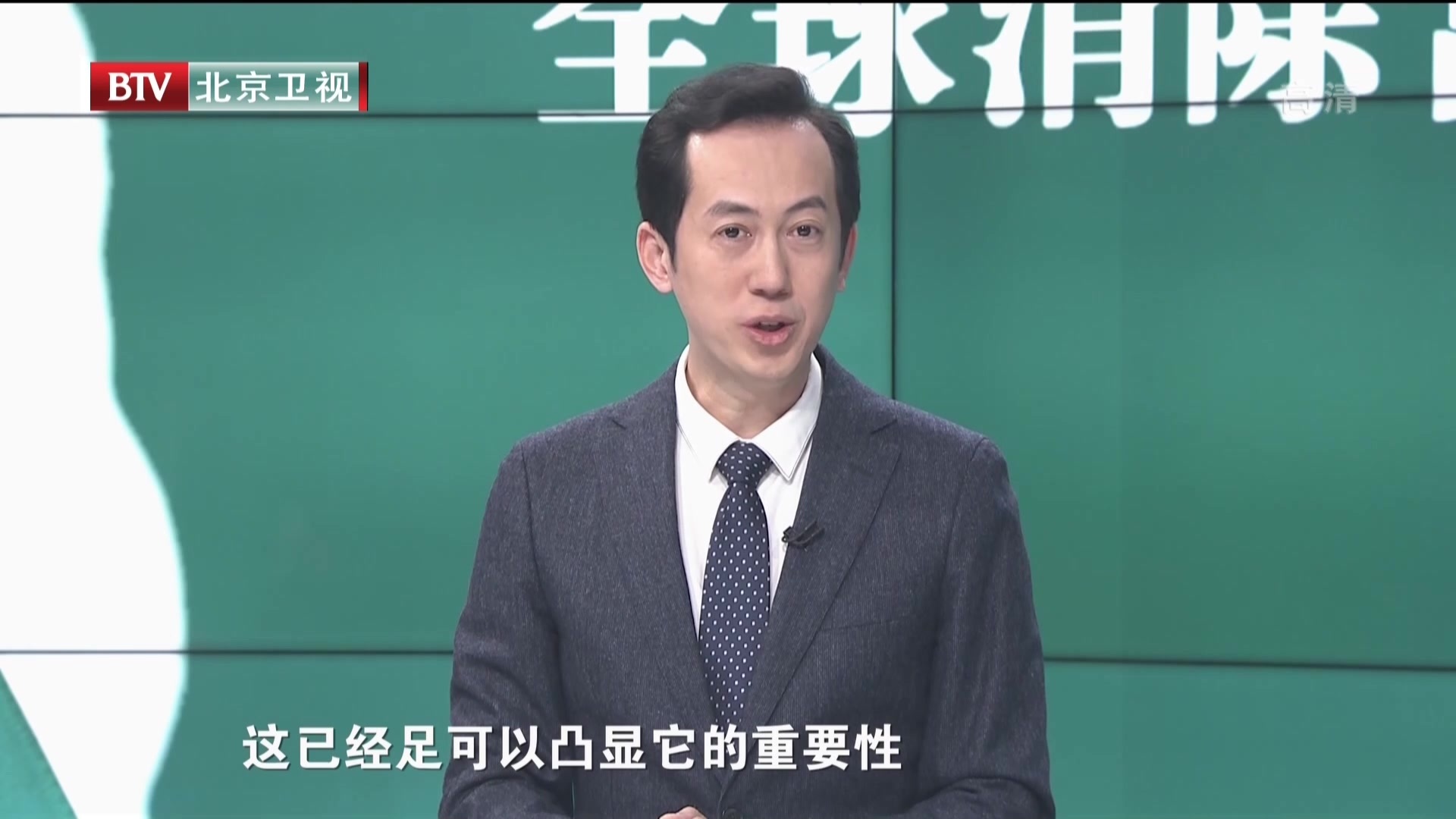 《我要当医生》20210207全球消除宫颈癌 《我要当医生》20210207全球消除宫颈癌
