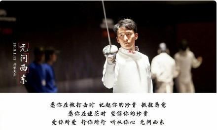 无问西东的那些感人台词、经典对白