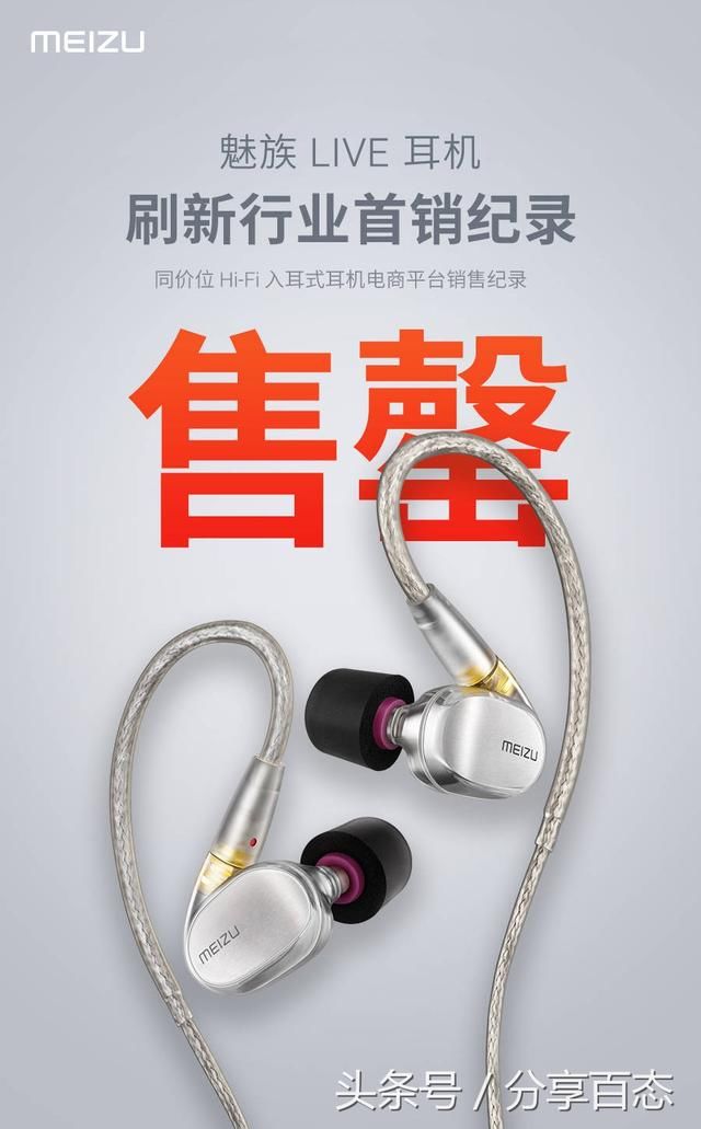 科技每天看:苹果CEO降频门喊冤,iPhone 6p整