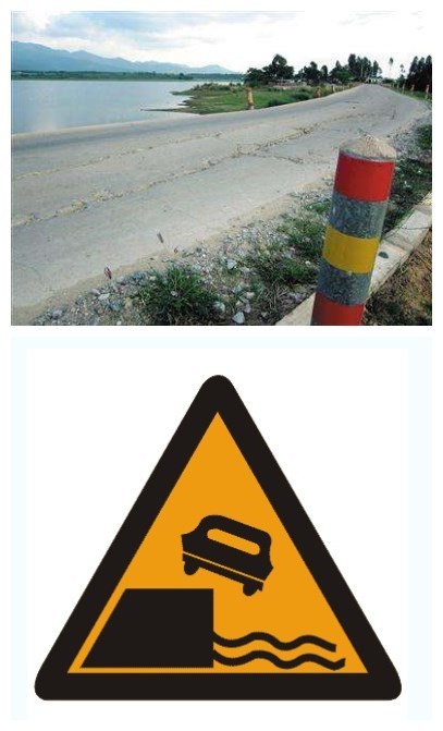 有一个小车要从堤坝路滑出去,掉到旁边的水中,这就堤坝路标志