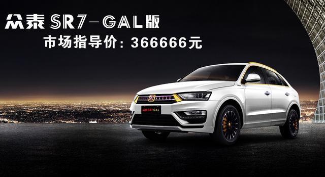 保时泰华丽变身宝石泰 突然发现皮尺部离我们越来越远