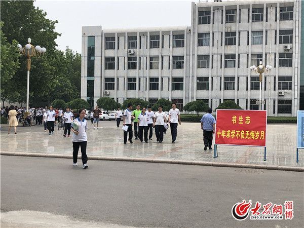 2018山东高考语文作文:给2035年18岁的人读的