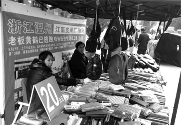 坊间传言,黄鹤好赌成性,当时是因为挪用公司货款参与境外大额赌博输得一干二净,只能选择跑路。据《21世纪经济报道》披露,截至2011年5月5日,江南皮革及黄鹤本人的债主登记已达101家,总额为1.37亿元,此数据并不包含银行、担保公司等债务,牵涉到的银行有10家。
