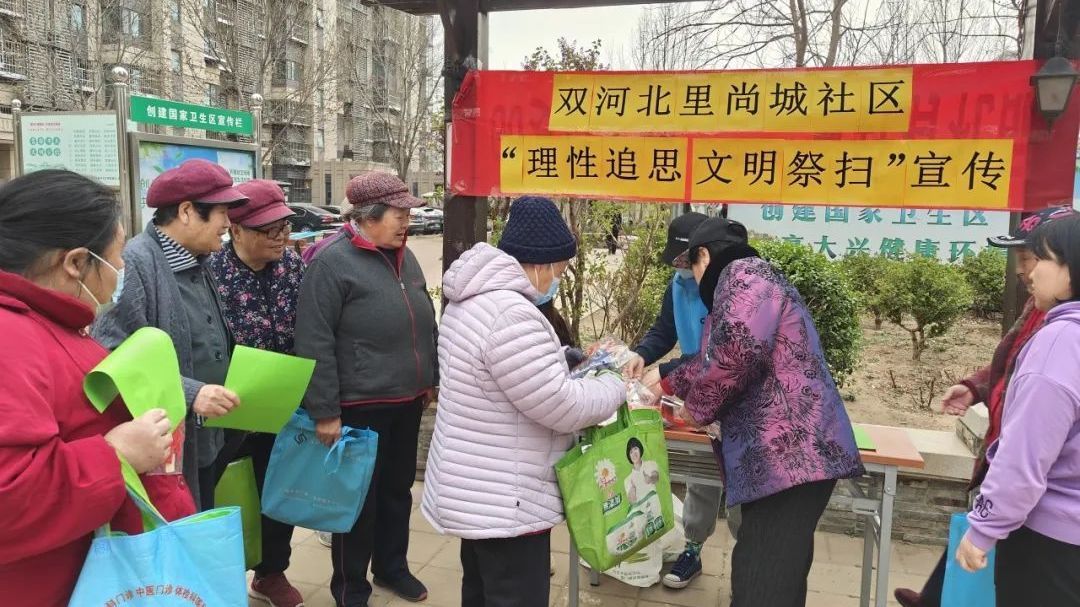 清明鲜花寄哀思 观音寺街道开展清明文明祭扫活动 清明鲜花寄哀思 观音寺街道开展清明文明祭扫活动