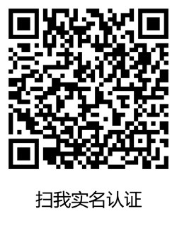 王者荣耀怎么实名制注册 王者荣耀实名制注册方法 王者荣耀怎么实名制注册 王者荣耀实名制注册方法
