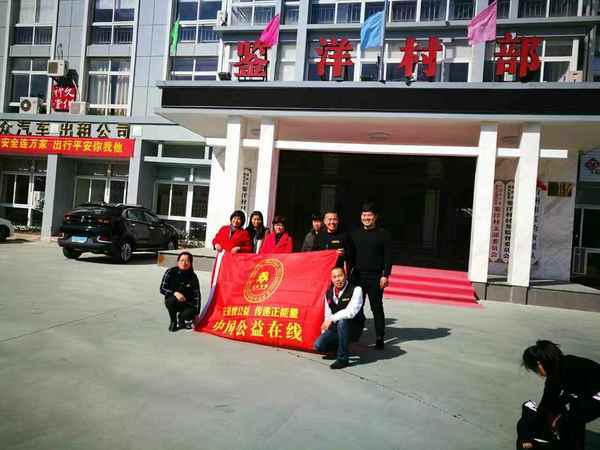 浙江温岭公益记录者组织新春慰问孤寡老人爱心