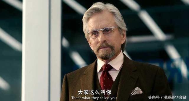 为什么蚁人皮姆博士提防史塔克工业?害怕窃取