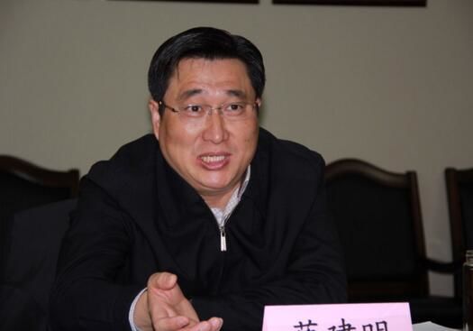 镇江市委原常委,镇江市政府原副市长蒋建明受贿案一审宣判