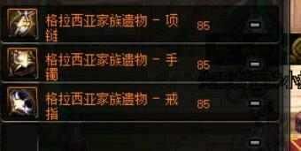 DNF关于巫女辅助混卢克,比光兵好太多?