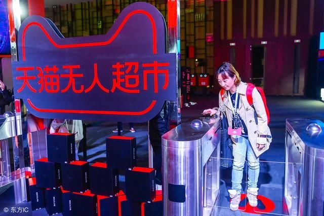 马云试水汽车无人贩卖机落户广州,无人超市需