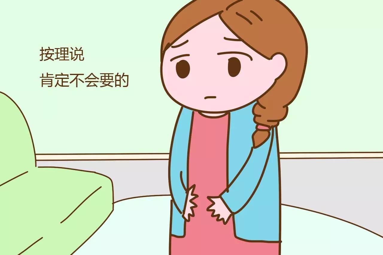 儿女双全又怀了第三胎,到底是生还是不生?