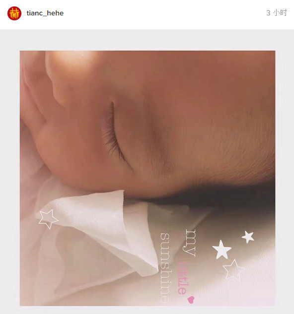 陈赫晒出爱女正脸照 长睫毛神似张子萱 看明星女儿个个美若天仙 陈赫晒出爱女正脸照 长睫毛神似张子萱 看明星女儿个个美若天仙