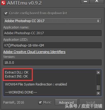PS2018软件永久安装教程(所有版本安装包+注