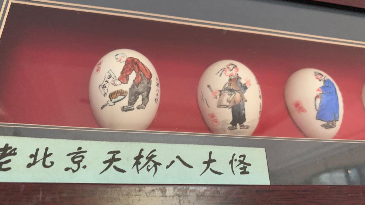 这彩蛋，有“正能量”！邀您一起来做传承人