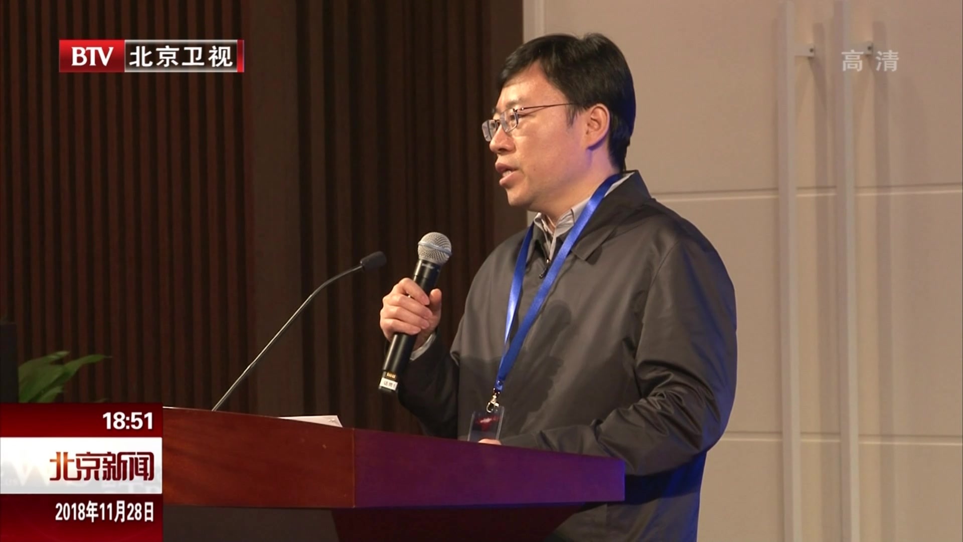 2018首都文创产业投融资项目推介会举行 2018首都文创产业投融资项目推介会举行