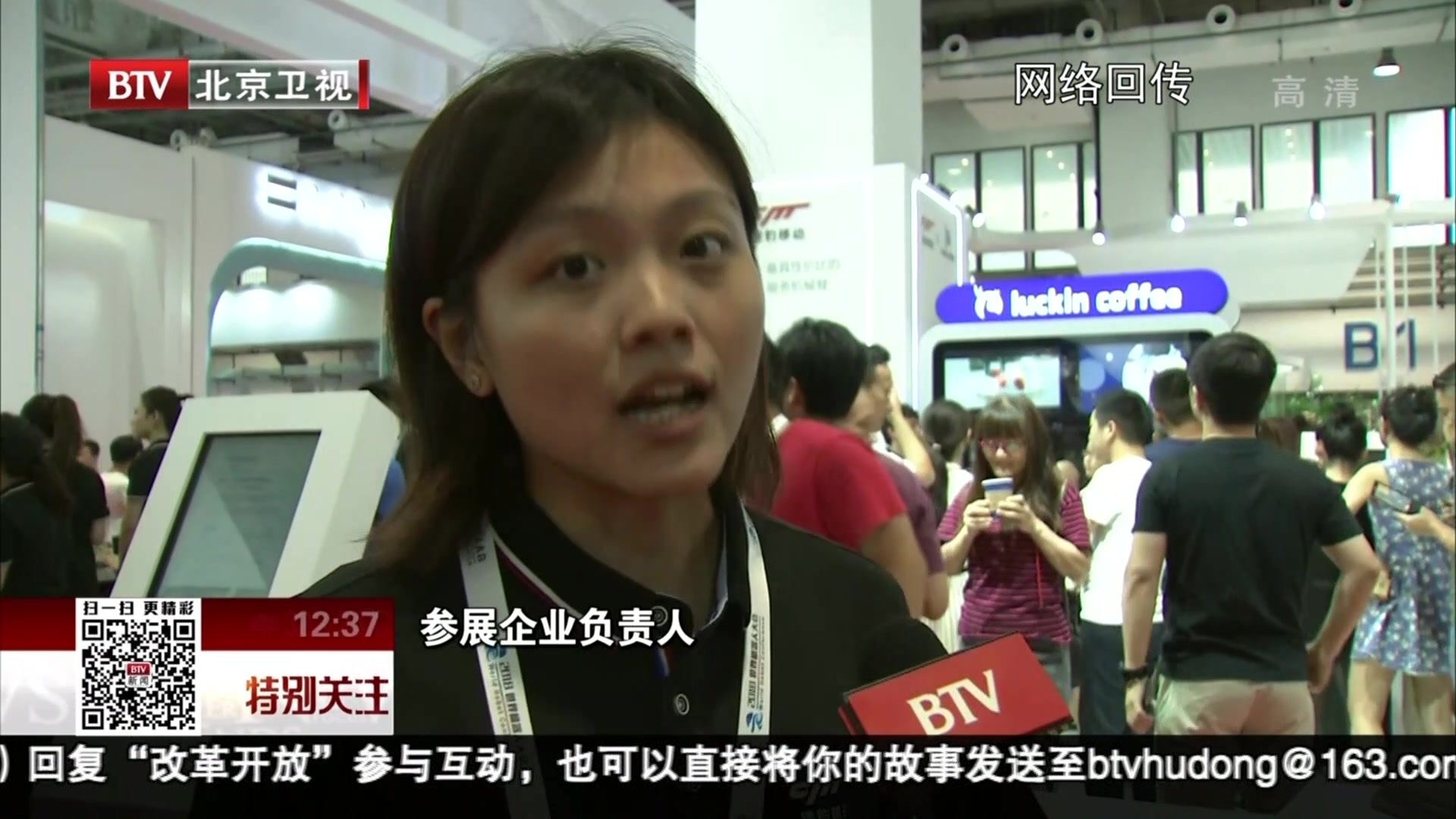 2018世界机器人大会开幕 15国前沿机器人闪耀登场 2018世界机器人大会开幕 15国前沿机器人闪耀登场