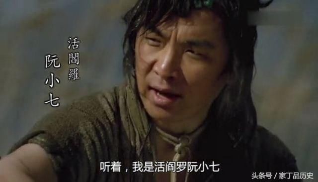 水浒中冷酷霸气的五个绰号,特别是第五个,喊出