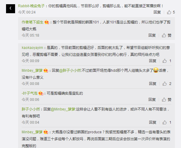 剪辑师要学历吗 t01e14ce81db62faa8d.png?size=600x493