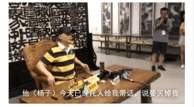 崔永元又开撕杨子:签7.5亿阴阳合同,曾放话要杀