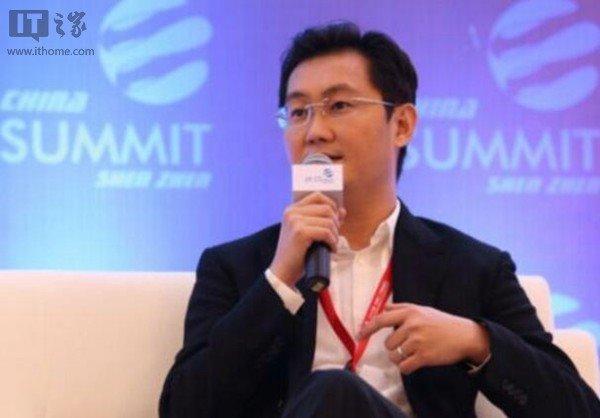 马化腾:在人工智能行业，腾讯和百度比还是落后了