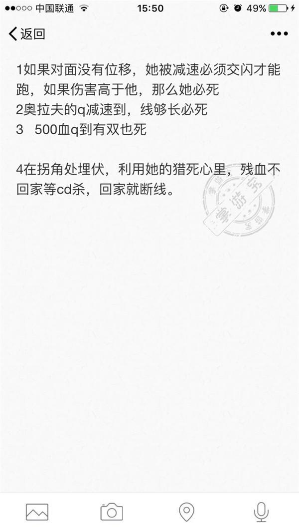 LOL正直玩家因为拒进剧组,他的6年心血号被盗