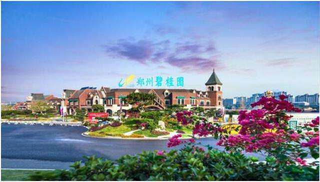 年关将近 农民工为2万工资向销售破五千亿的碧