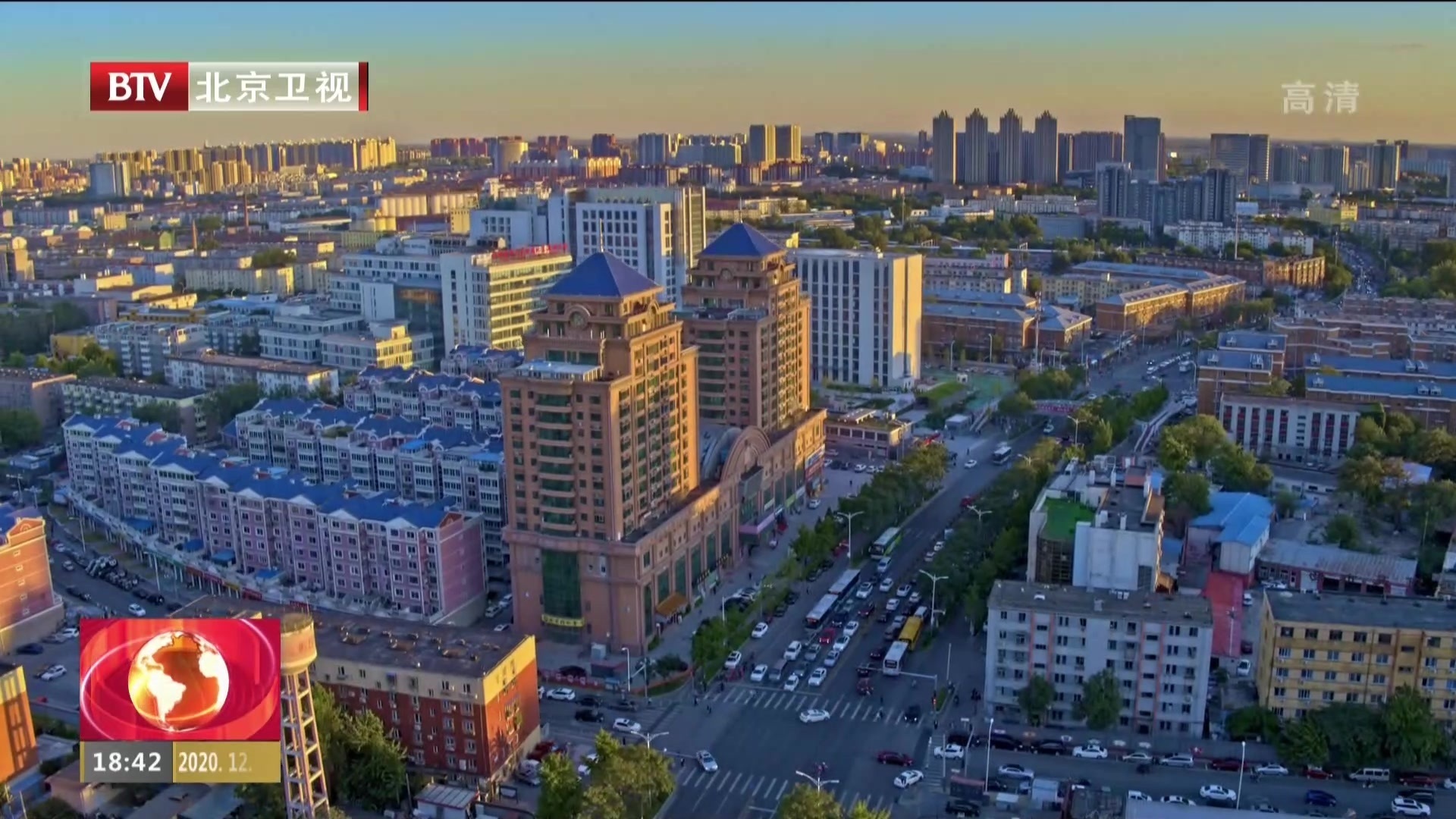 京津冀协同发展显成效  优势互补互利共赢