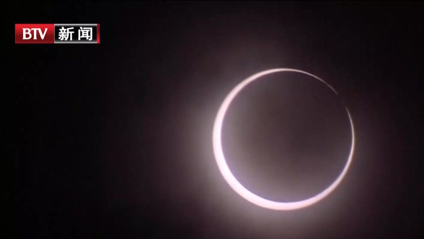 2020年最瞩目天象：“金边日食”将于6月21日出现