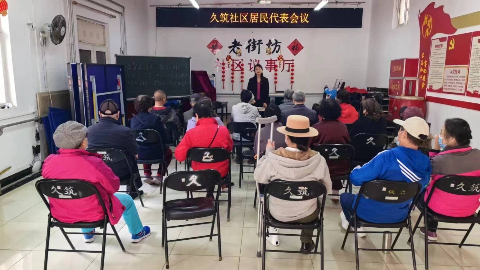 石景山鲁谷街道久筑社区举办春季养肝健康讲座 石景山鲁谷街道久筑社区举办春季养肝健康讲座