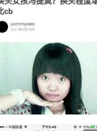 会计私吞公款打赏女主播,网红女主播冯提莫旧